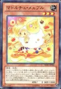 《CardTube卡族》(130810) REDU-JP022 遊戲王普卡(傷卡約85分)∼ 魔式甜點 楓糖漿羊