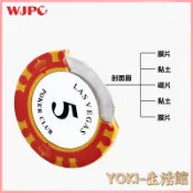 🔥熱銷新款 皇冠籌碼 籌碼 遊戲籌碼 麻將籌碼 籌碼幣 籌碼幣德州籌碼套裝德州撲克麻將棊牌室俱樂部專用麻將圓形籌碼幣