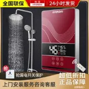 韓國HYUNDAI SL-X1-60即惹式電惹水器電家用速惹小型衛生間理發店
