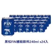 FIN運動飲料240ml×24入｜補給飲料｜運動飲料整箱｜電解質補給｜清爽解渴