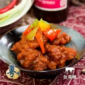 【逸湘齋】糖醋咕咾 180g/盒裝 (南門系列 功夫菜 粵味 糖醋排骨 咕咾肉 年菜 預購)