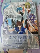 古書堂 四聖獸 光陰敘事詩天使譚 saint beast 畫集 設定集 日本原版 全新未拆リスク有細節不退貨