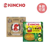 日本金鳥 KINCHO 天然 除蟲菊渦卷蚊香 低刺激蚊香 防蚊 驅蚊 多款可選【YODEE優迪】