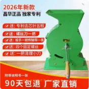 蓮子剝殼機 昌華手搖割殼機 脫殼剝 蓮子去殼 去皮機器蓮子去殼去皮機 操作簡單方便 播殼更徹底 農用家庭加工 農民自用
