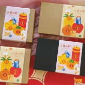 【好作室】新春招財貓腰封/貓咪喜慶包裝腰封/2027春節腰封/過年包裝紙/包皂紙/新年禮盒包裝紙