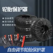 【臺灣出貨免運】汽車輪胎收納袋 備胎收藏袋 輪胎套 備胎套 罩 雪地胎 漂移胎 收納防塵 輪胎收納 汽車收納
