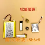 樂享購✨適用於 索尼 SBH-20 24 50 52 54 60 70 80 82D 90C藍牙 耳機電池