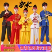 新年舞龍舞獅表演服 武術比賽演出服 成人男女兒童舞台表演 鑼鼓秧歌舞龍舞獅腰鼓打鼓表演練功服 六一兒童表演服裝