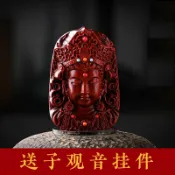 協貿國際日用品生活9館 菩薩送子觀音掛件天然紫檀木雕護身轉運寓意觀音求子佛像吊墜