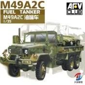 天易模型 AFV CLUB AF35007 M49A2C 油罐車 1/35拼裝戰車 露露通詢價