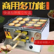 【Smallxi台中專營】台灣110V商用商用瓦斯老潼關肉夾饃烤爐燒餅爐子擺攤雞蛋灌餅爐烤箱油酥火燒爐