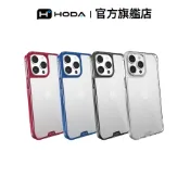 【買一送一】HODA iPhone 15 系列 晶石玻璃軍規防摔保護殼