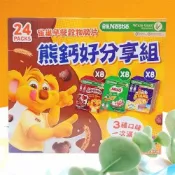 好市多 COSTCO 雀巢 NESTLE 早餐脆片 分享組 可可脆片 美祿 可可球 蜂蜜星星 穀物 鈣質 蜂蜜 早餐
