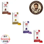 義大利 SAQUELLA 咖啡膠囊 〈滿三盒才出貨〉 精品咖啡 膠囊咖啡 Nespresso 膠囊