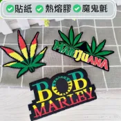 (店+) T4 麻葉布貼  麻葉 布貼 臂章 刺繡燙布貼 徽章 刺繡布貼 補丁 燙貼布 熨燙布貼 patch
