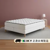【KIKY】【KIKY】頂級天然天絲+3M防潑水-超厚兩用日式床墊-雙人加大6尺(舊床救星可水洗)