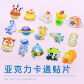 限時下殺🔔亞克力 DIY手工 卡通 貼片馬賽克 杯墊 花瓶 相框 拼貼 裝飾 配件