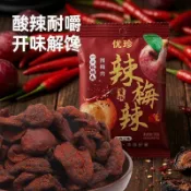 💖臺灣精選零嘴😋辣梅辣味杏梅乾休閒追劇零食網紅香辣條果乾酸甜梅子蜜餞