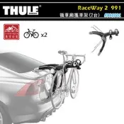 【露營趣】新店桃園 THULE 都樂 991 RaceWay 2 (2台) 後車廂攜車架 自行車架 腳踏車架 單車架
