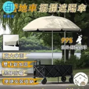 築良舍 台灣公司 免運 可開發票 【戶外折疊遮陽傘 宅配免運】戶外太陽傘 擺攤遮陽傘 出攤遮陽傘 攤販傘 防曬大雨傘 集市傘 露營傘 營地車專用傘工廠直銷 售後保障 全館折扣 店長新品推薦 6zl74