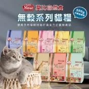 【亞米屋Yamiya】莫比Mobby貓飼料 1.5KG原裝包 500g分裝包 莫比自然食 幼貓 懷孕 授乳貓 老貓 無穀