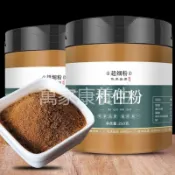杜仲粉 現磨杜仲粉 無硫薰 無添加 生杜仲粉 炒杜仲粉 乾淨 無雜 可搭配枸杞山藥黃芪黨參熟地 泡水煲湯 250g/罐