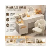 (店+)奶油風梳妝臺 臥室現代簡約 輕奢新款化妝臺 網紅ins風 小戶型化妝桌 a9f 319