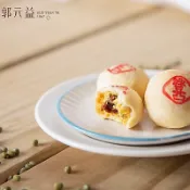 疾速出貨郭元益迷你綠豆椪ミニ肉入り緑豆あんお菓子Mini Mung Bean Flaky Pastry