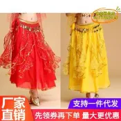 【台灣現貨】印度舞蹈演出服秋冬練習跳舞彩點金邊裙子大裙擺新肚皮舞服裝