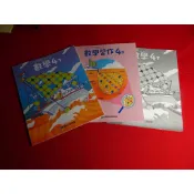  【鑽石城二手書店】114-115/02出版二刷沒寫過 108課綱 國小 數學 4下 四下 課本/習作/附件 康軒