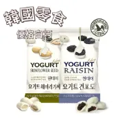 【首爾先生mrseoul】韓國 優格 葡萄乾/ 葵花子 白巧克力 20g 優格 酸奶 白巧克力