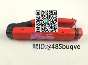 75-5擠壓鉗/RG6壓線鉗/有線電視F頭專用製作公據擠壓式F頭擠壓鉗