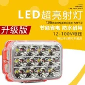 〖金瑪機車〗電動摩托車燈改裝外置超亮自行車三輪車電瓶車大燈強光LED射燈12V