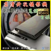 4K高清 仿真行動電源針孔攝影機 1080P HD偽裝移動電源監視器 迷你微型鏡頭 DV微光夜視拍照 錄影音同步密錄器