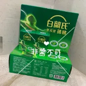 【現貨供應 可刷卡 有外盒】白蘭氏 雙認證 雞精 70g(68ml) 現貨供應 可刷卡 傳統雞精 公司貨 效期新