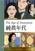 【三民網路書店】純真年代The Age of Innocence 作者：Edith Wharton-原著;Nora Nagy-改寫