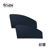 隱磁吸前窗遮陽簾(二入組) BR-368640