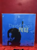 幸福時光館 {保固一年 可打統編}陶喆 同名專輯 典藏彩膠透明藍膠LP黑膠唱片12寸+7寸正版預訂