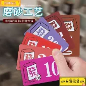 臺灣發貨麻將籌碼卡片防水磨砂代幣打麻將用的籌碼牌子定製籌碼棋牌室專用