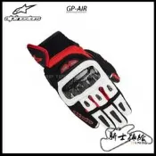 ⚠YB騎士補給⚠ ALPINESTARS A星 GP AIR 黑白紅 短手套 防摔 夏季 透氣 碳纖維 觸控