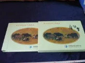 ◎貓頭鷹◎絕版書籍專賣-席德進IC公用電話卡典藏冊1本(無電話卡)(89年出版)(1F-Tab01)