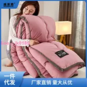綺夢屋 【品質認證】被子春秋加厚冬被芯冬天加厚被子學生保暖宿舍單人雙人絲棉被