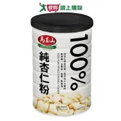 馬玉山 100%純杏仁粉(380G)【愛買】