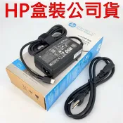 筆電達人 惠普 HP 65W TYPE-C 原廠變壓器 公司貨 20V 3.25A 充電器 USB-C 充電線 ProBook 470G5 640G4 645G4 640G5 650G4 650G5 735G5 735G6 745G5 745G6 755G5 830G5 830G6 840G5 840G6 850G5 850G6 EliteBook Folio G1 X360 1020G2 1030G2 1030G3 440G1 1030G4 1040G4 1040G5 1040G6