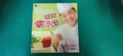 食譜《阿基師偷呷步》台視文化 ISBN:9575657187 三立電視台 無光碟 無劃記 I17