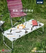 【愛上露營】KAZMI KZM 輕量三折合野餐桌 露營桌 折疊桌 野餐桌 收納桌 露營 野餐 烤肉 戶外活動