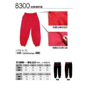 8300純棉神將褲休閒長褲救助褲消防褲工程褲保全褲特勤褲立體袋褲特務褲團體服特種部隊防皺吸汗制服團購網