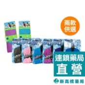 舒膚康#356／豪享穿#929 冰涼巾 1入【新高橋藥局】2款供選、顏色隨機