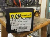 JR 100  G-PLUS 阻尼可調氮氣 避震器 後避震器 RPM