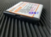 台灣製╭＊N85 MB-1.遠傳Smart 107+ .Smart 109, K-TOUCH K900/ 防爆高容電池